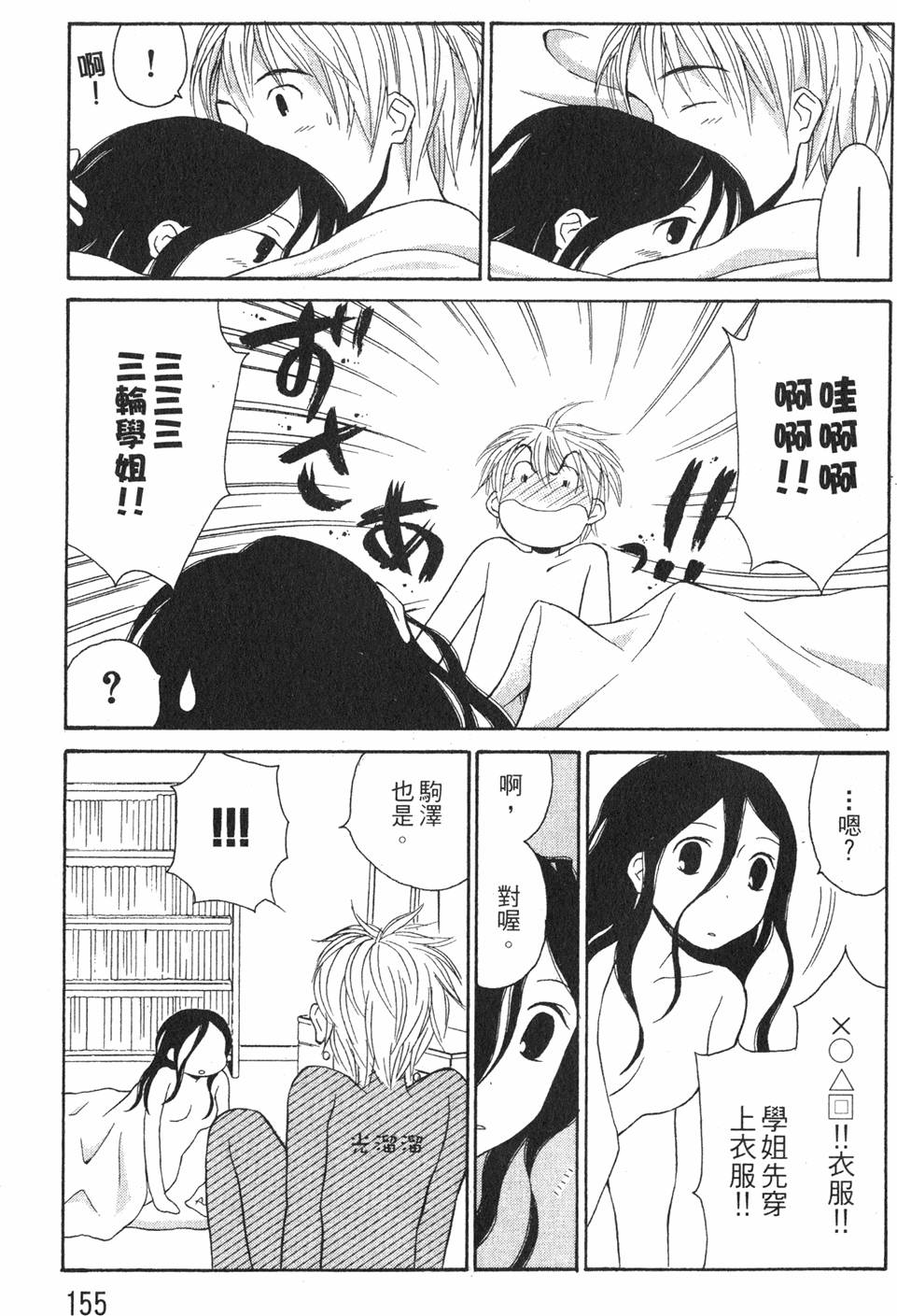 第153页