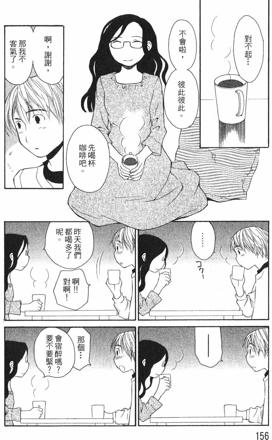 第154页