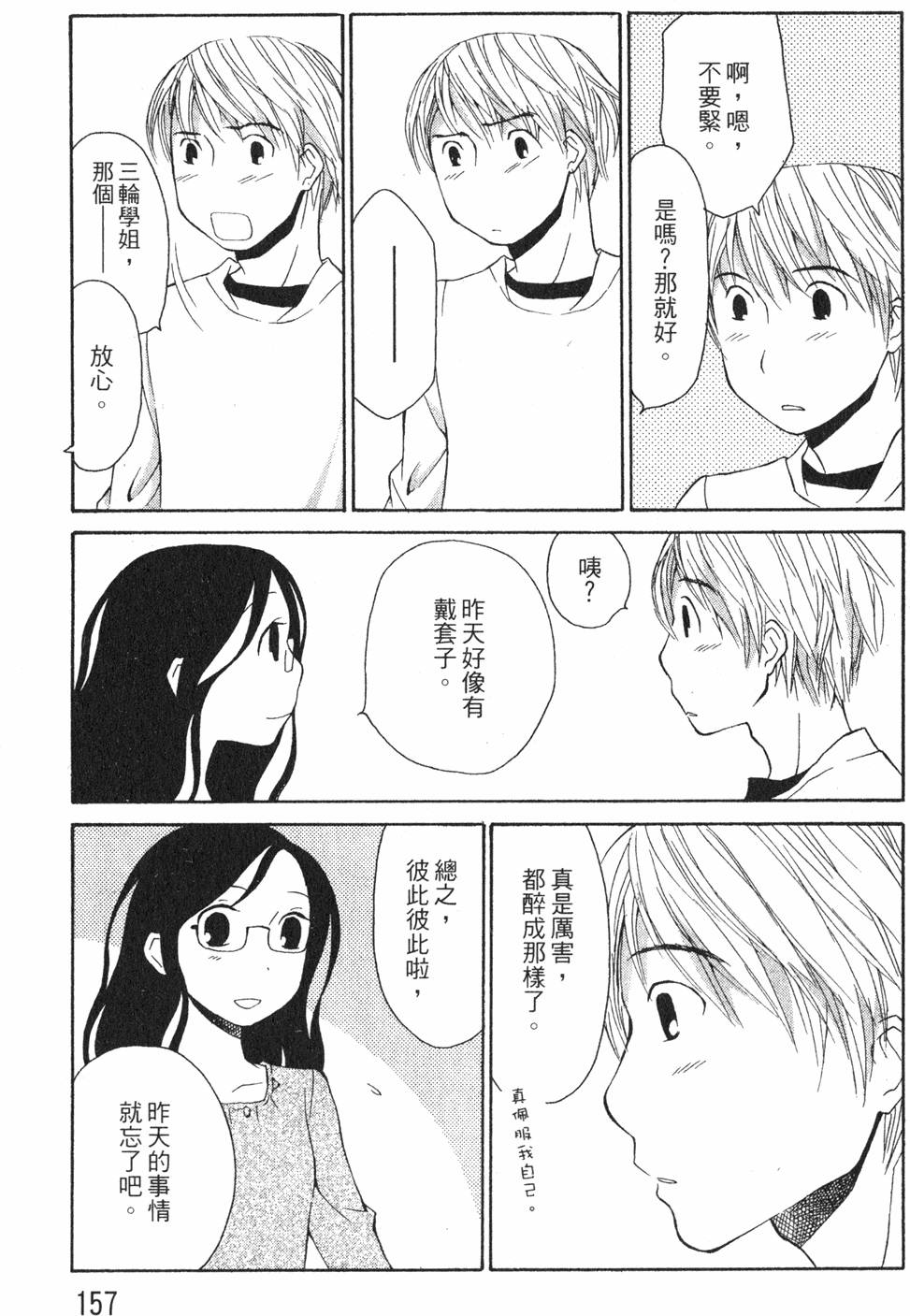 第155页