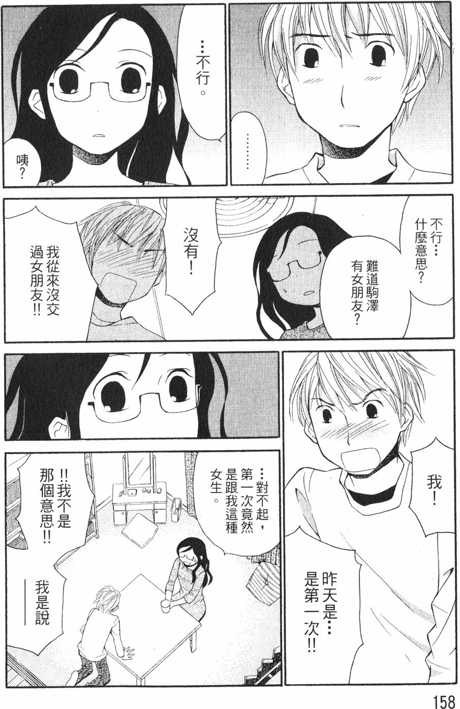 第156页