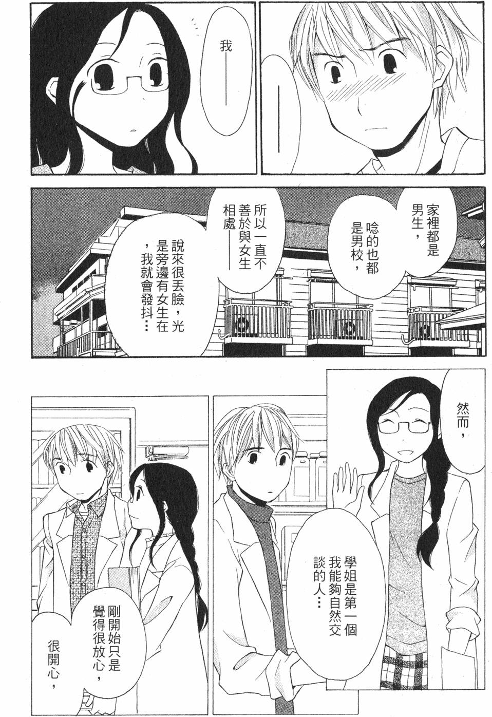 第157页