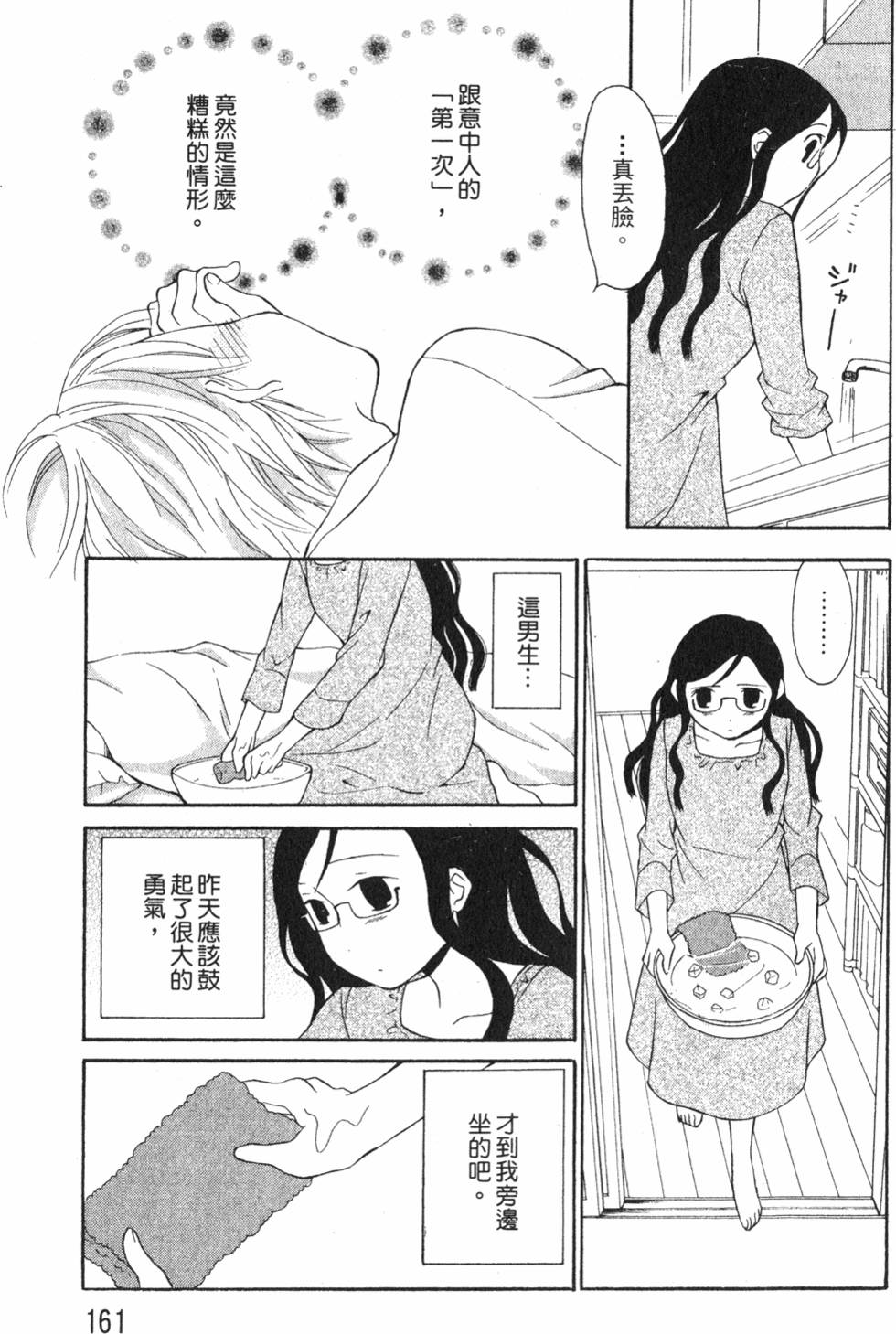 第159页