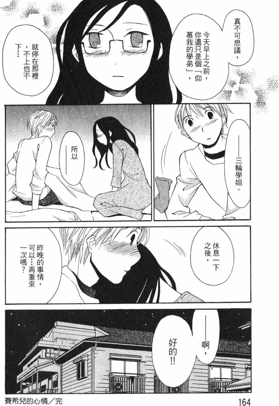 第162页