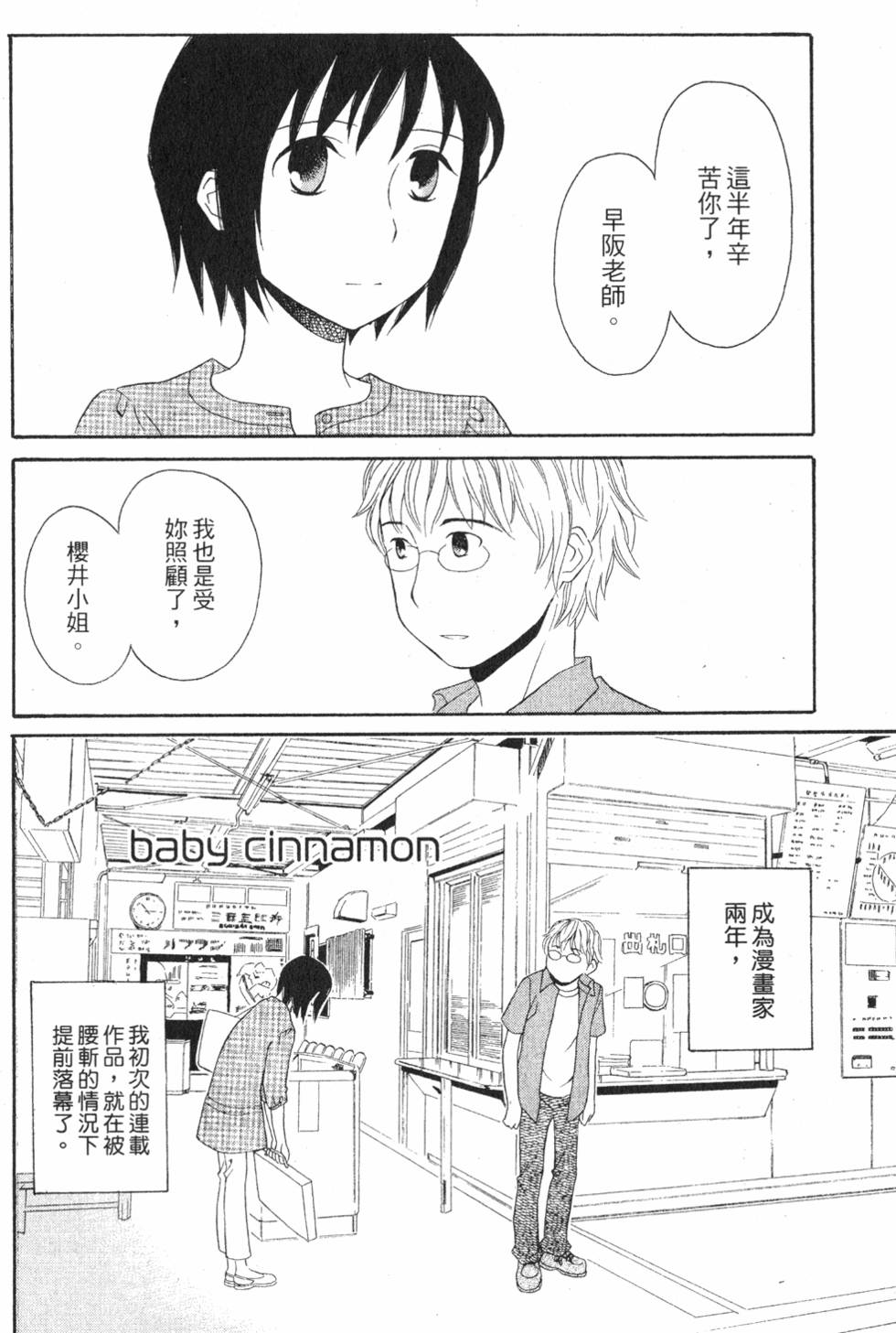 第164页