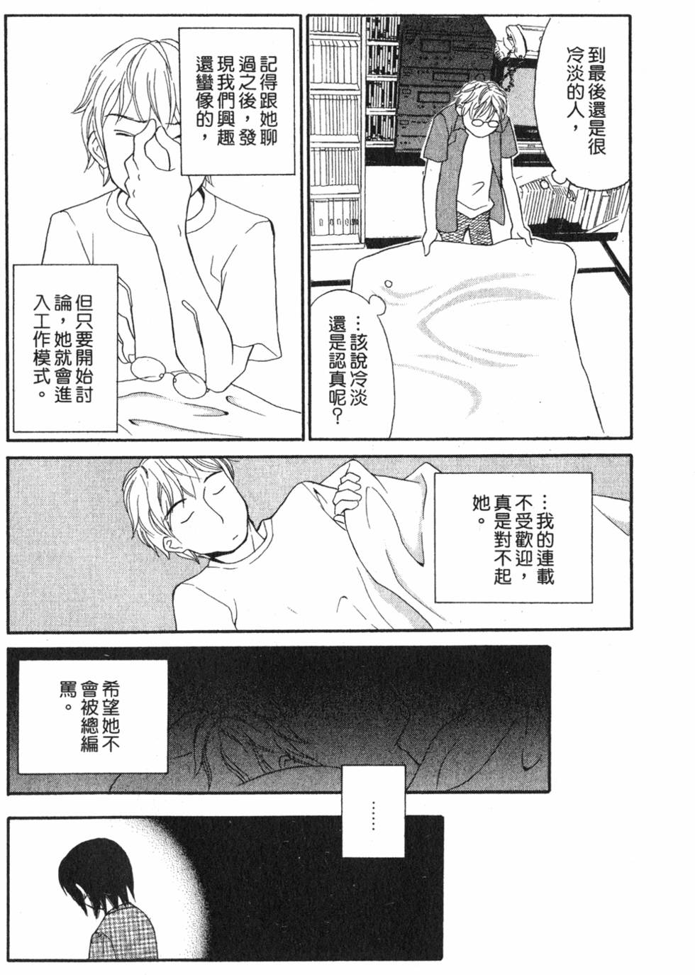 第166页