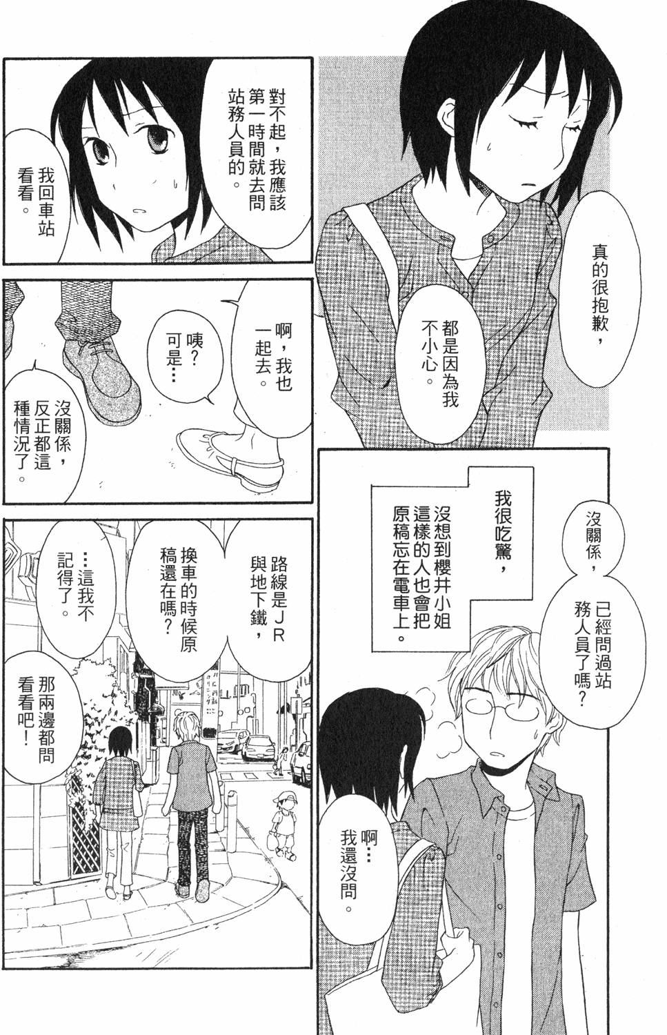 第168页