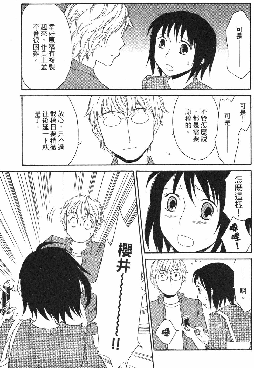 第171页