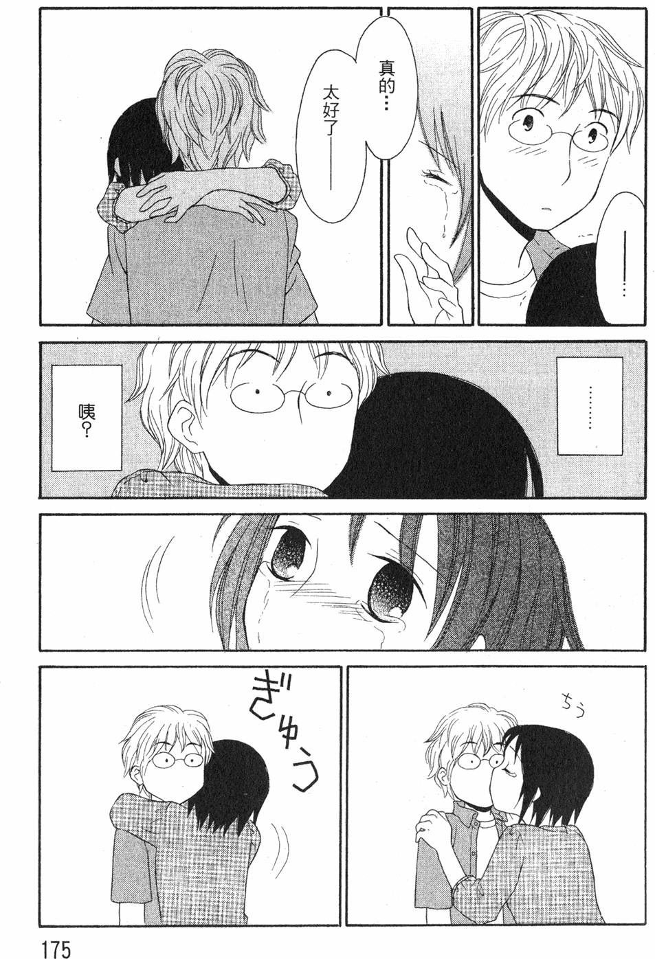 第173页