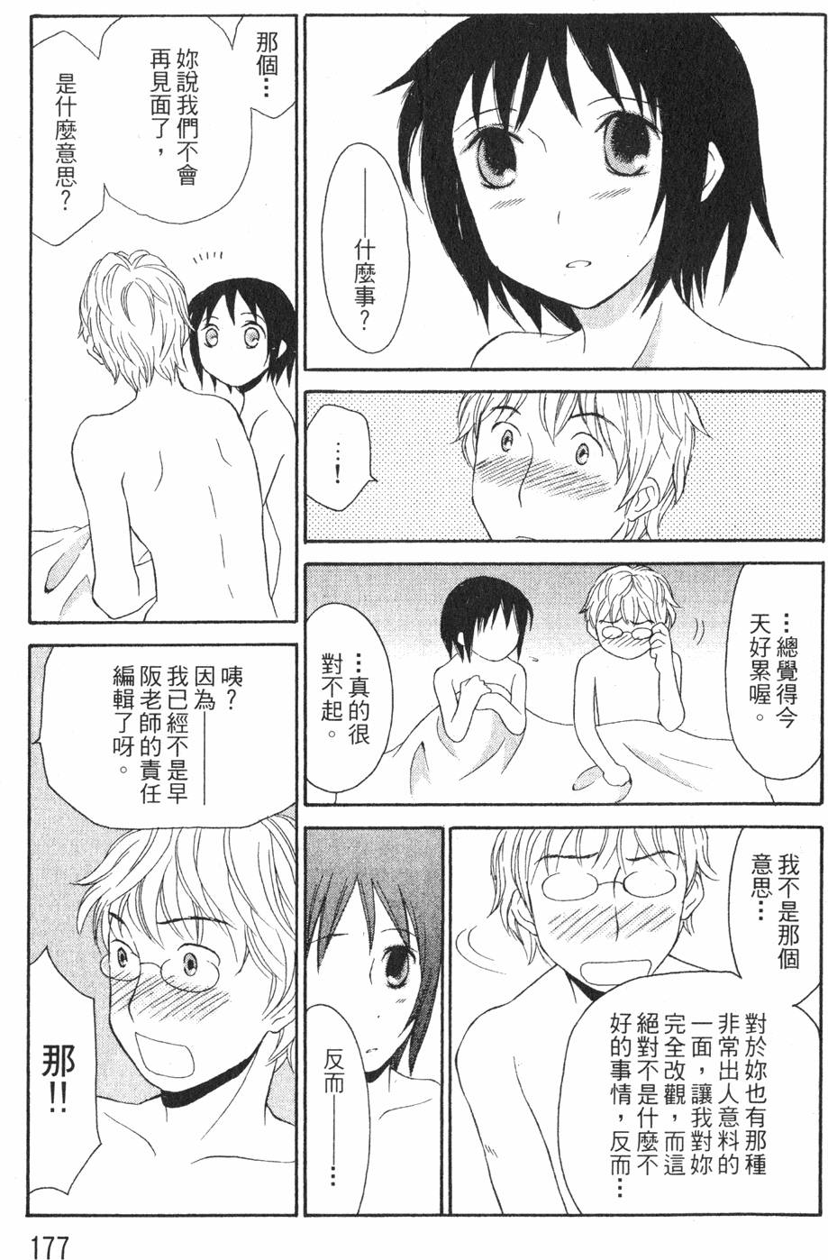 第175页