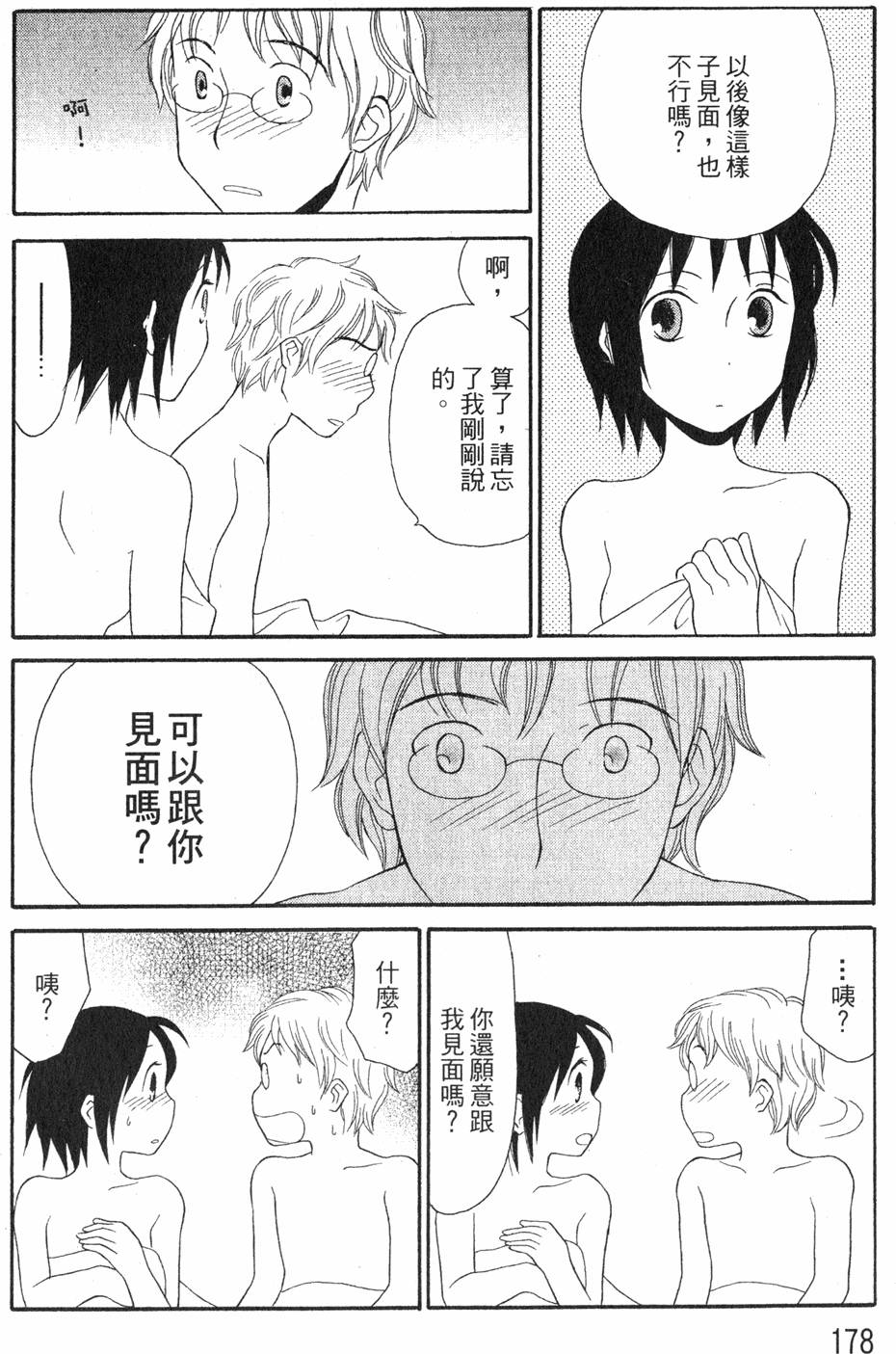 第176页