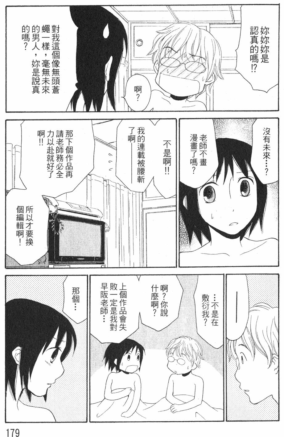 第177页