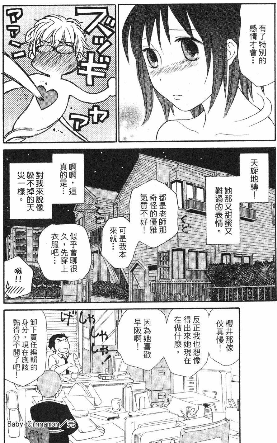第178页