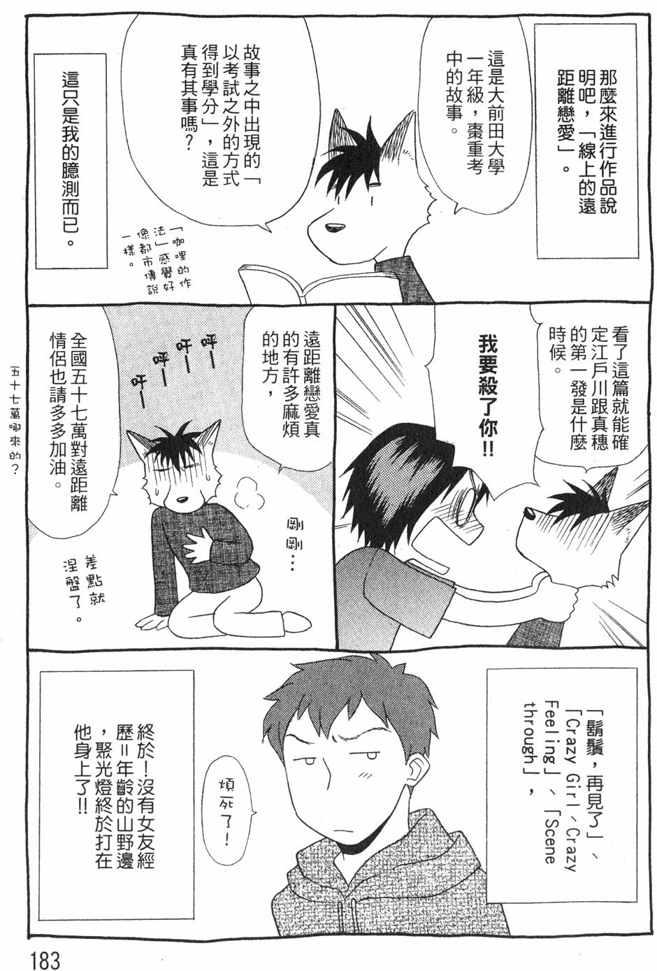 第181页