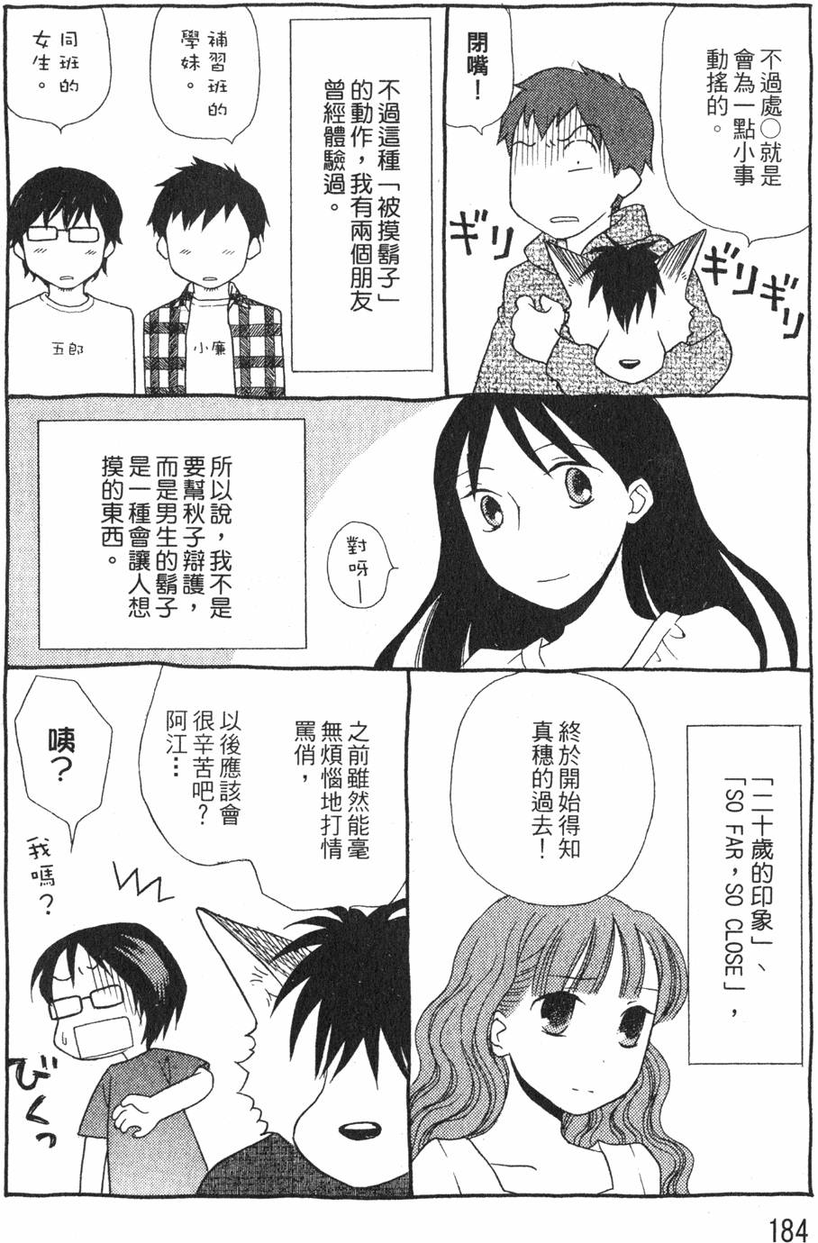 第182页