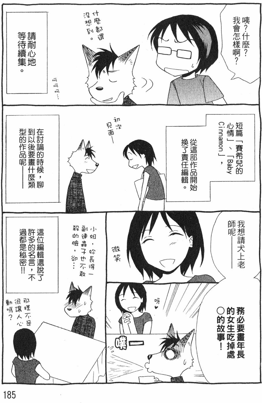第183页