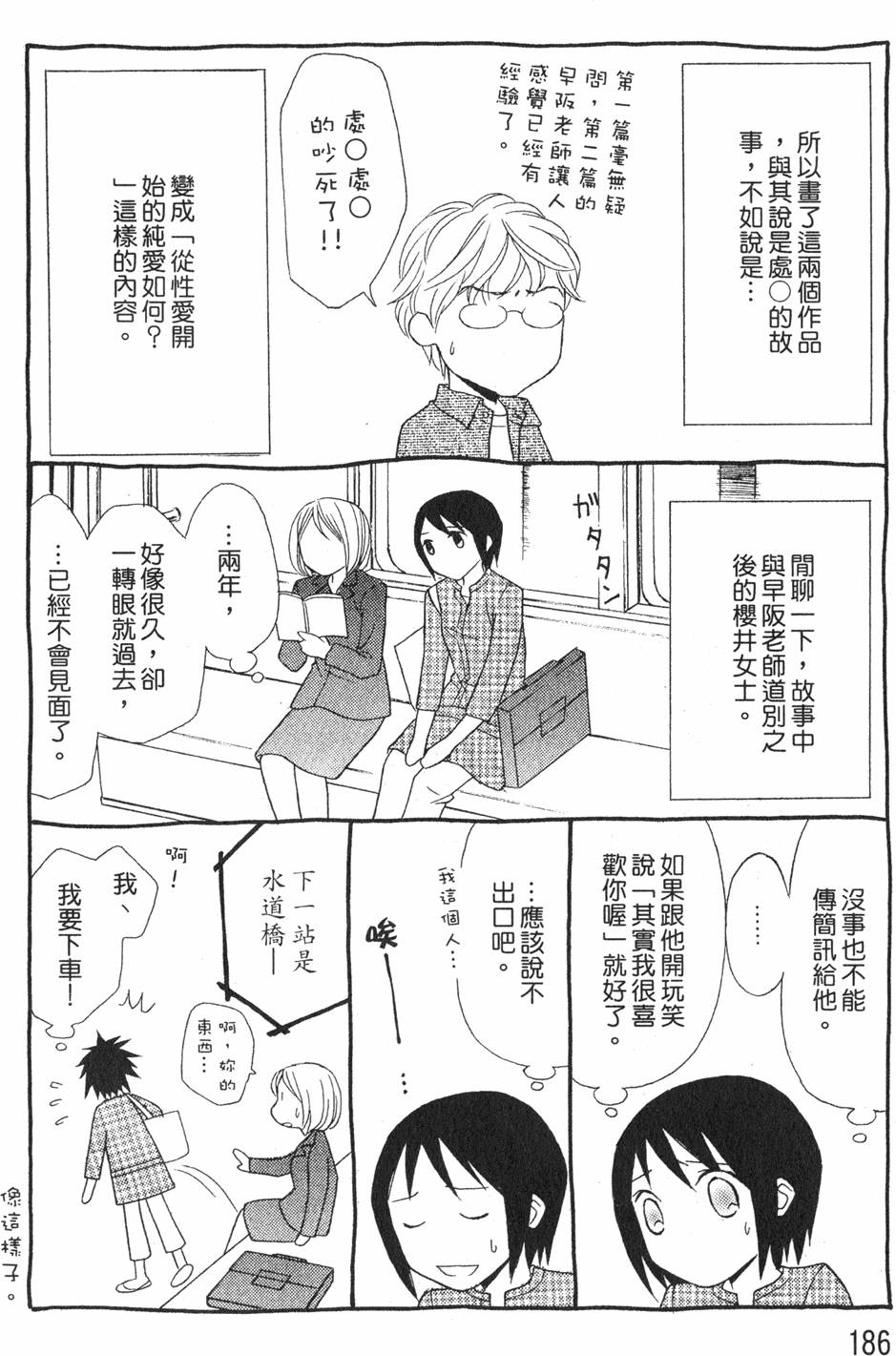 第184页