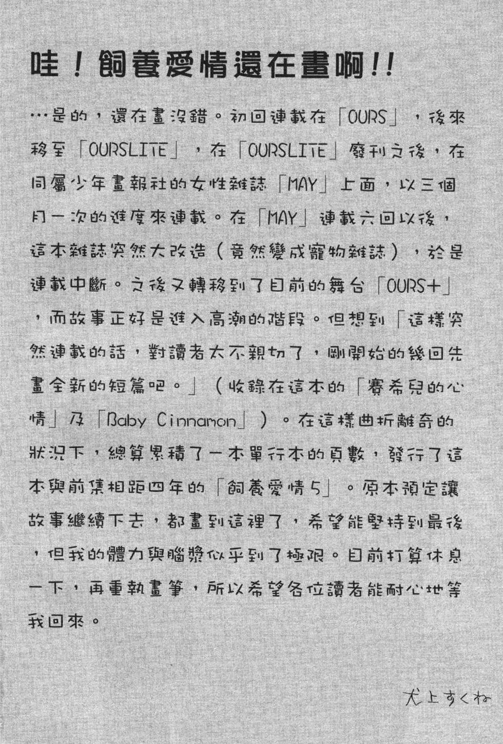 第188页