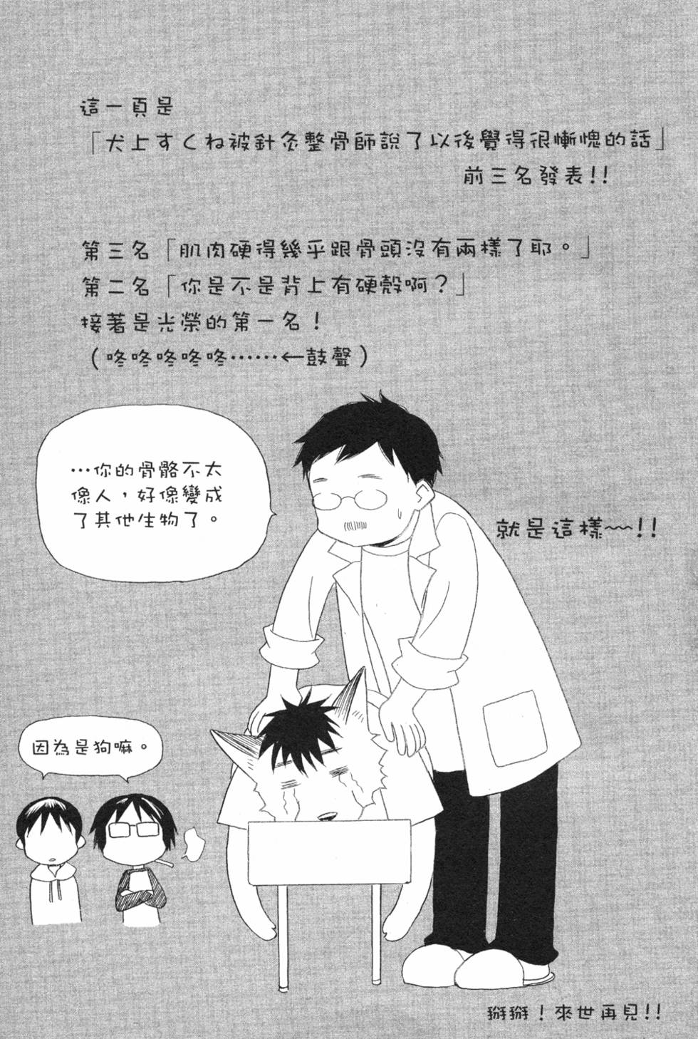 第189页