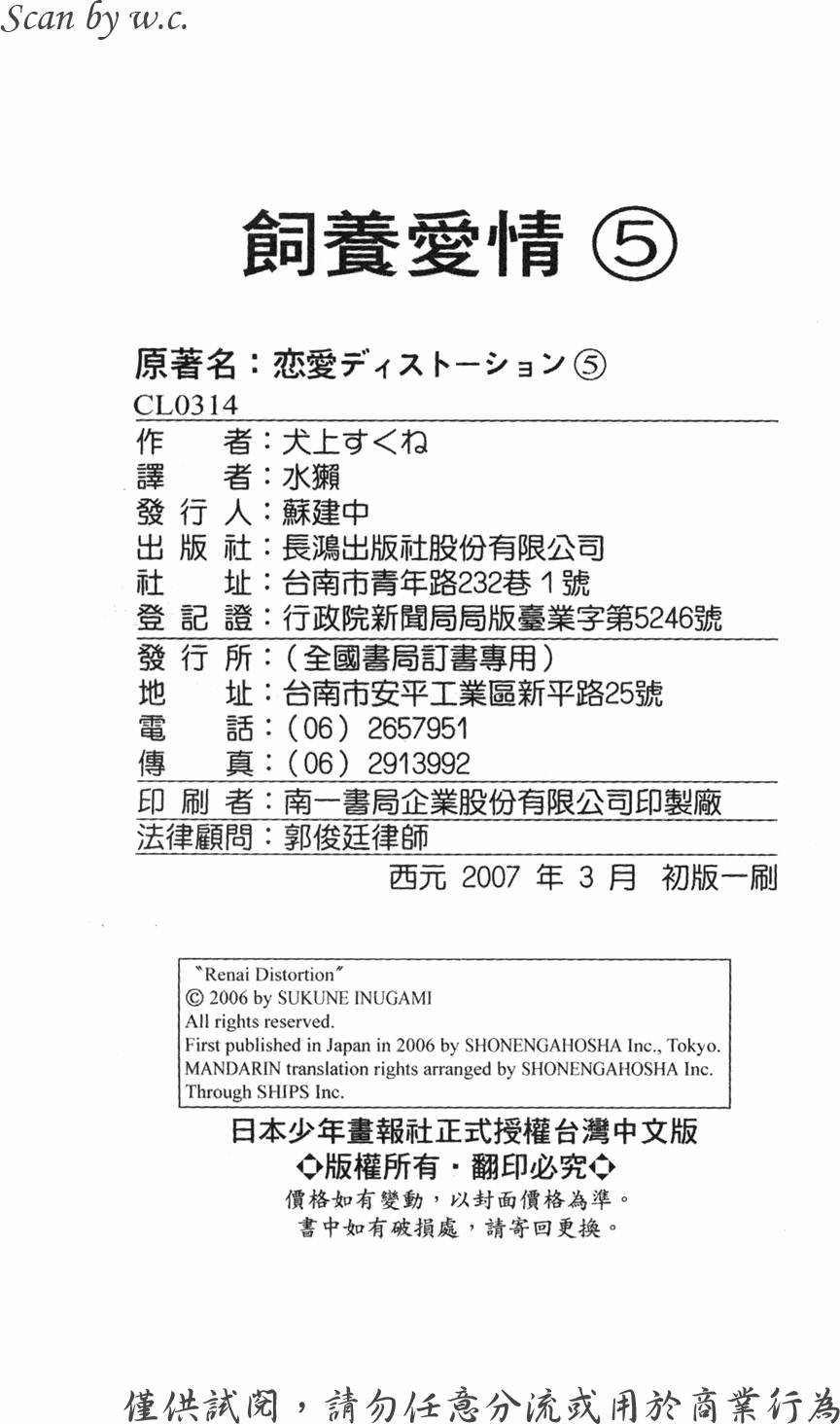 第190页
