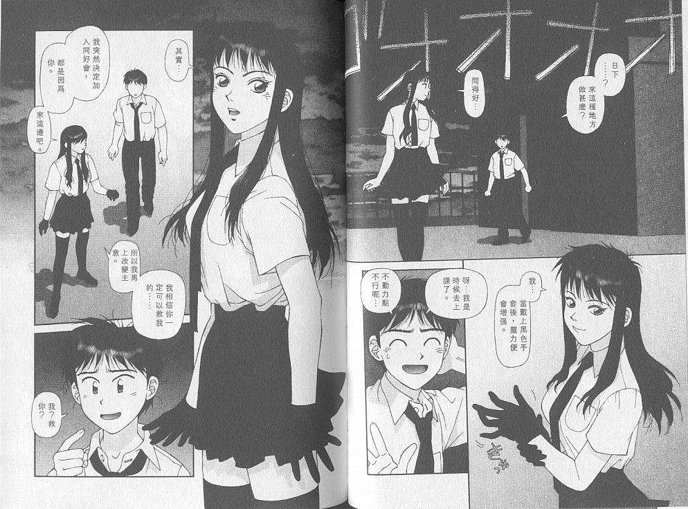 第37页