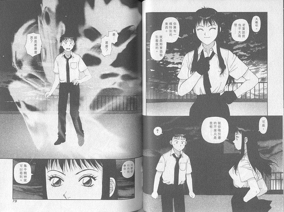 第38页