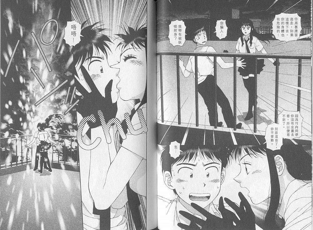 第40页