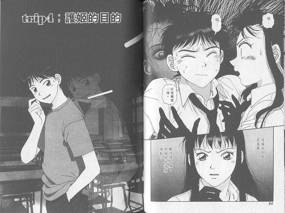 第41页