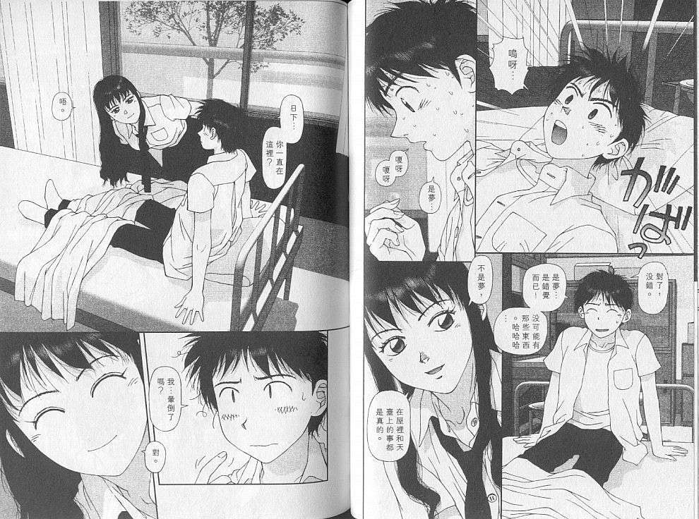 第44页
