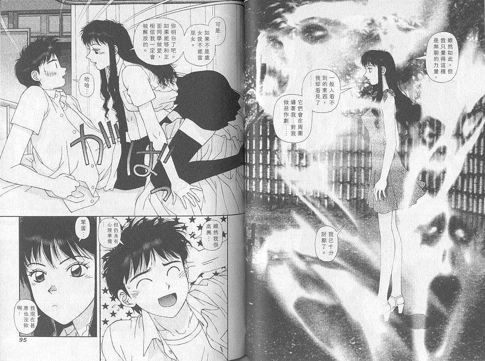 第46页