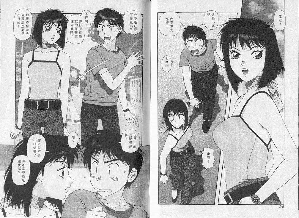 第48页
