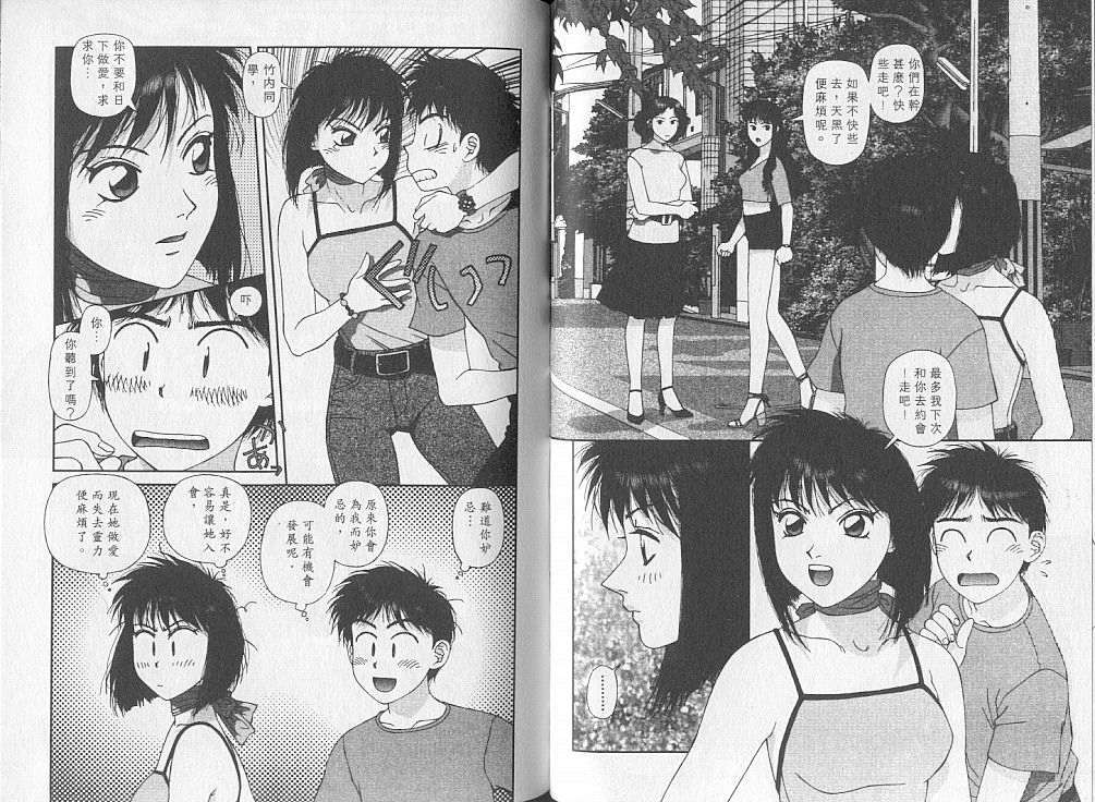 第49页