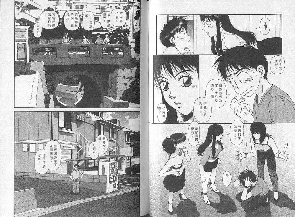 第50页