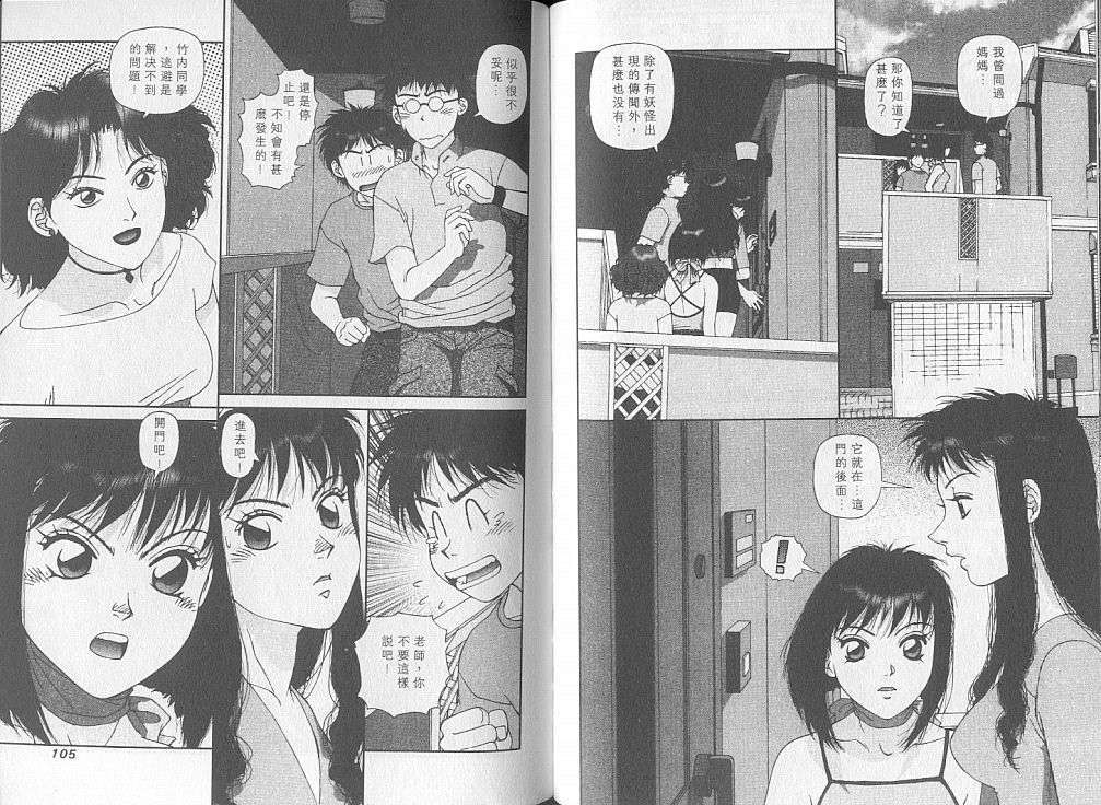 第51页