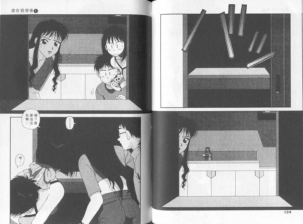 第61页