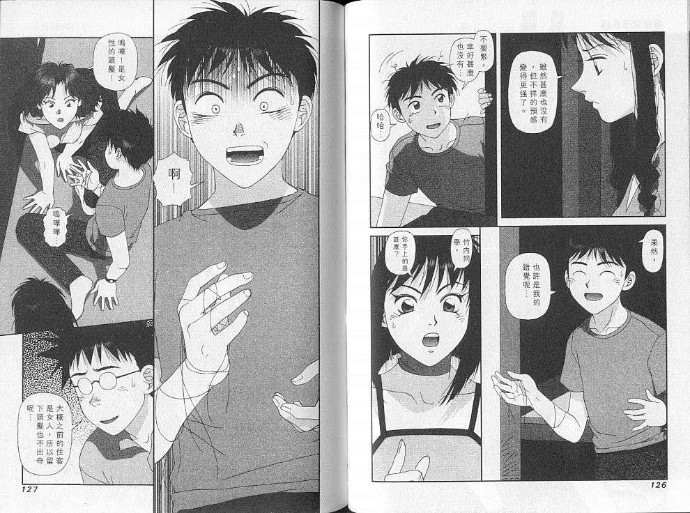 第62页