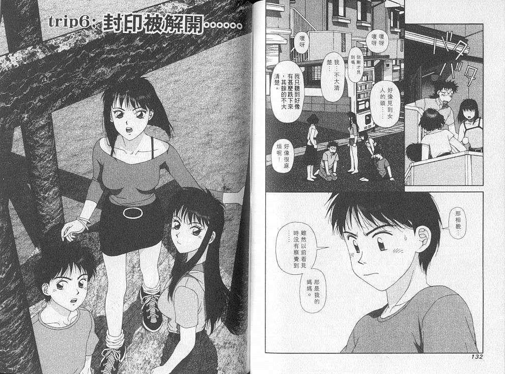 第65页