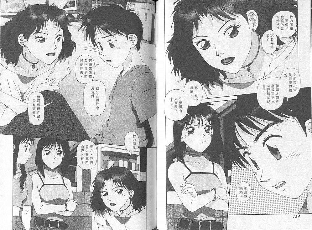 第66页