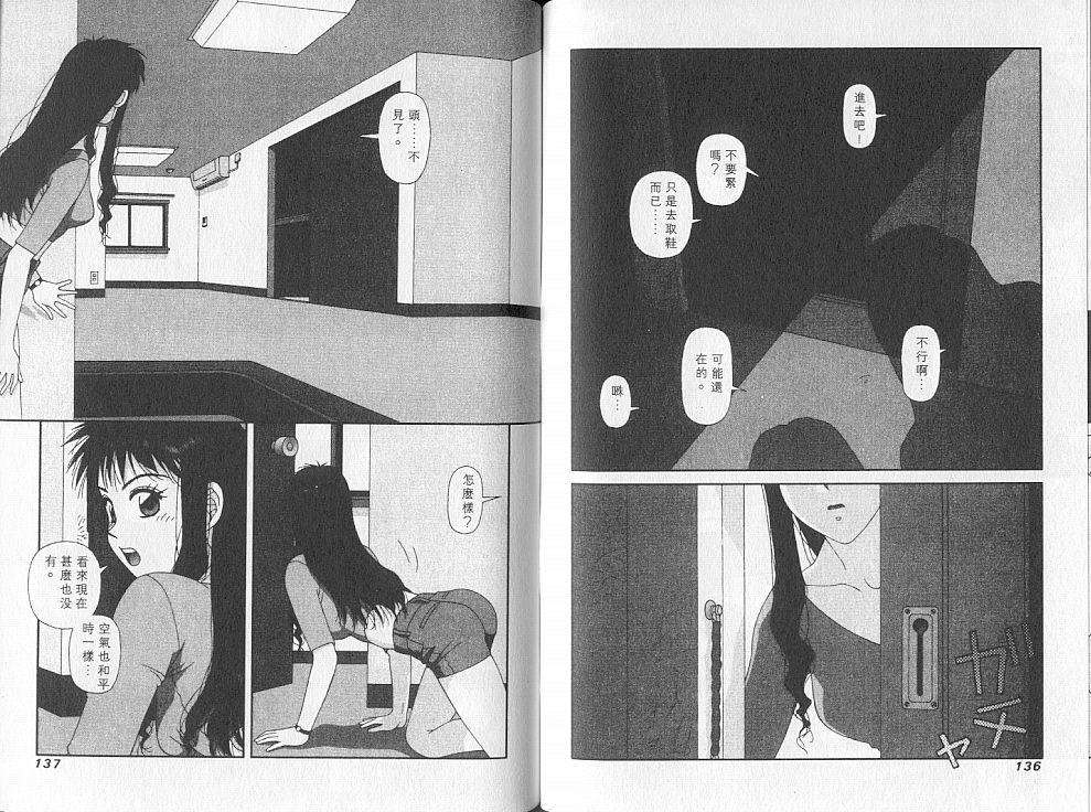 第67页