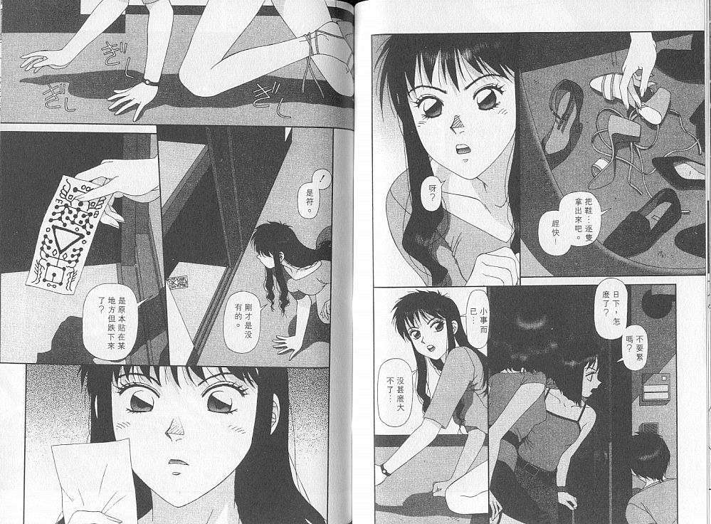 第68页