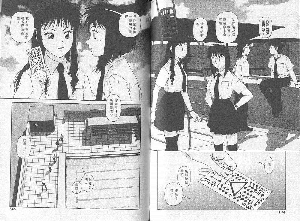 第71页
