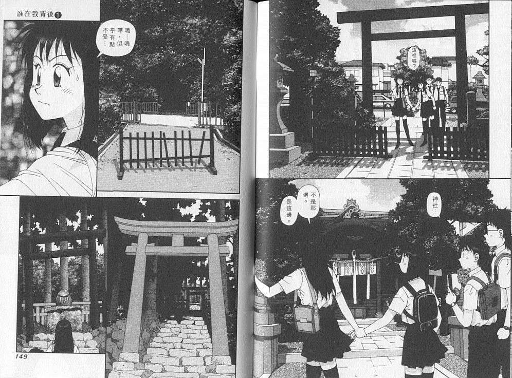 第73页