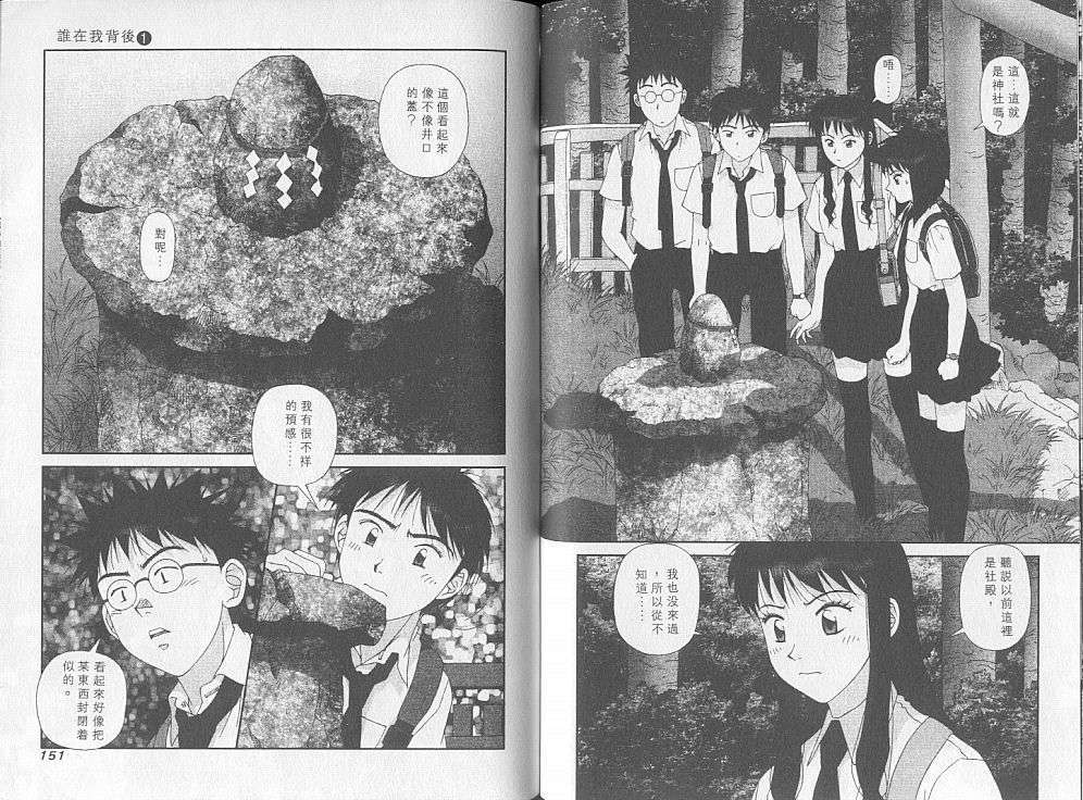 第74页