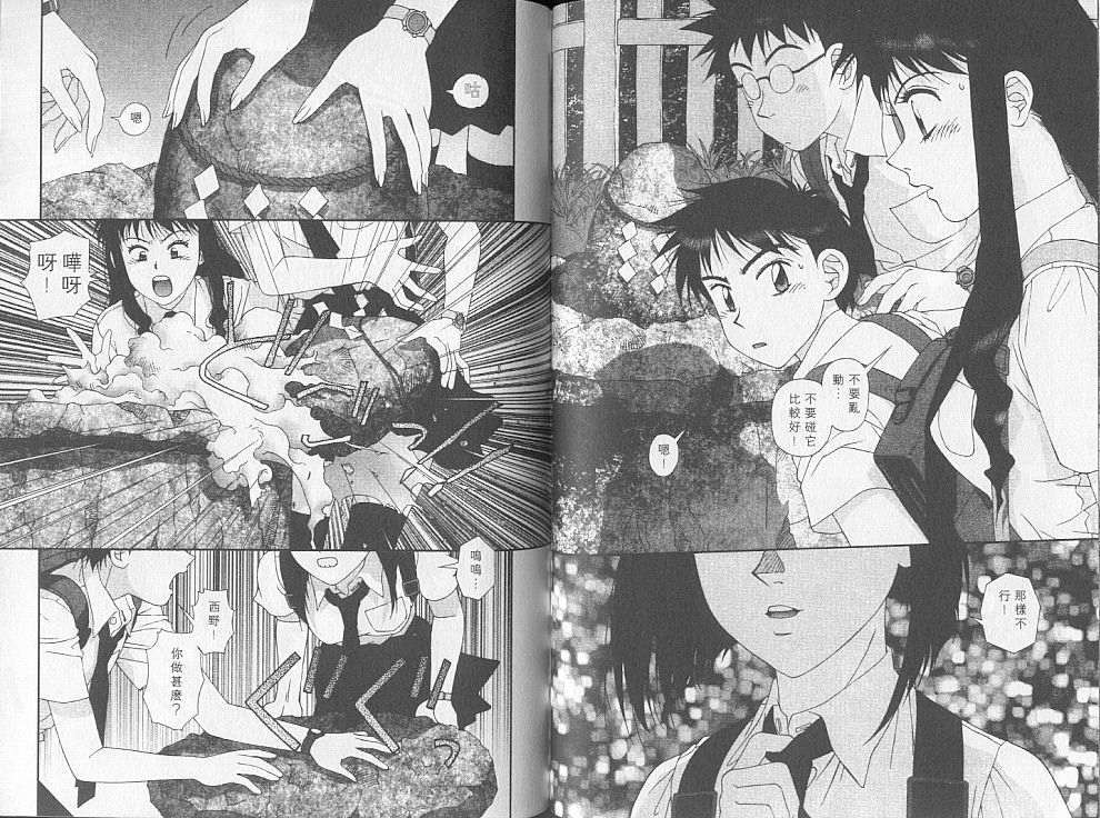 第75页