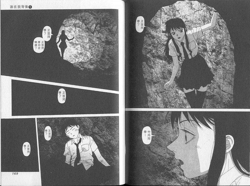 第83页