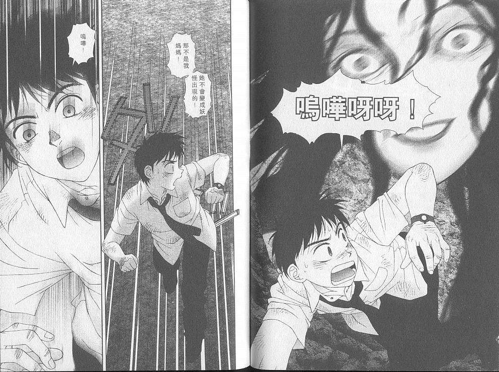 第86页