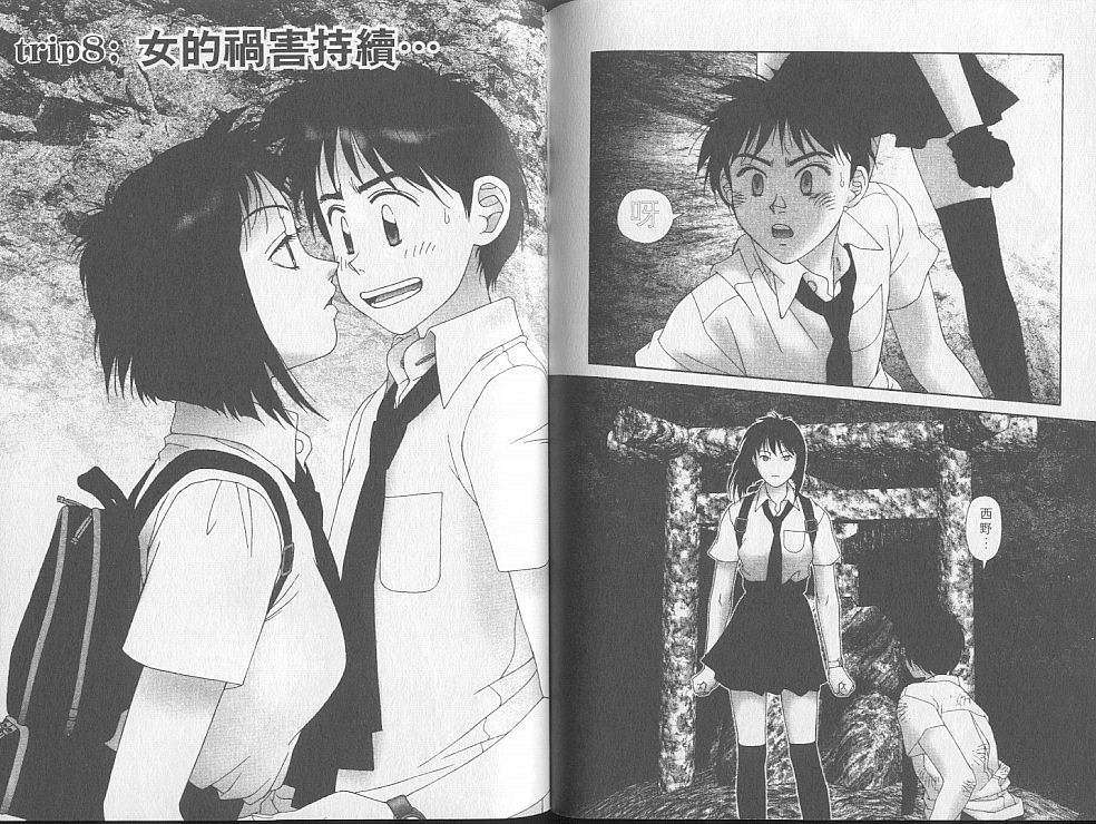 第89页