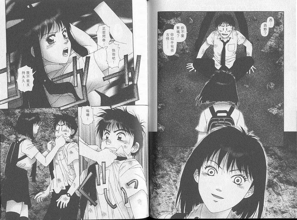 第90页