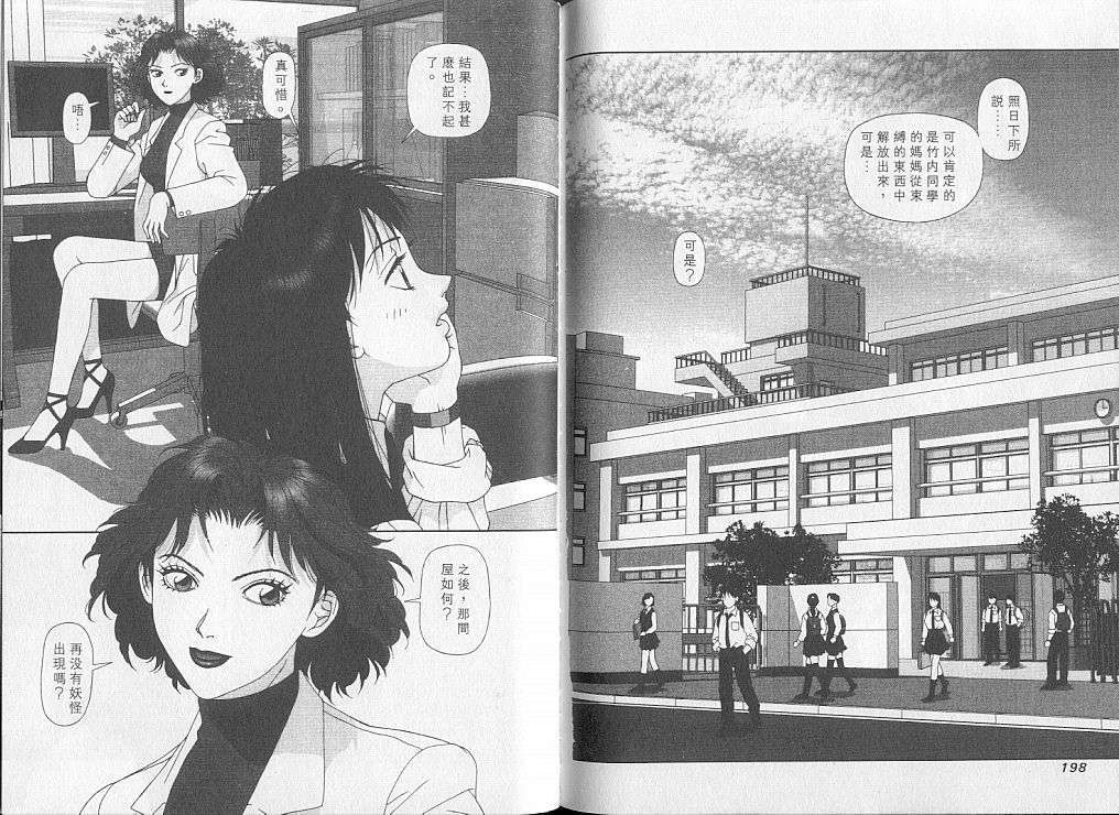 第98页