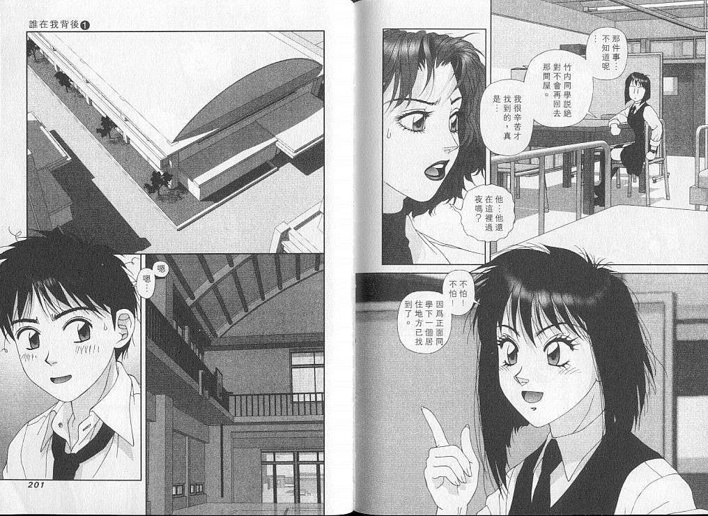 第99页
