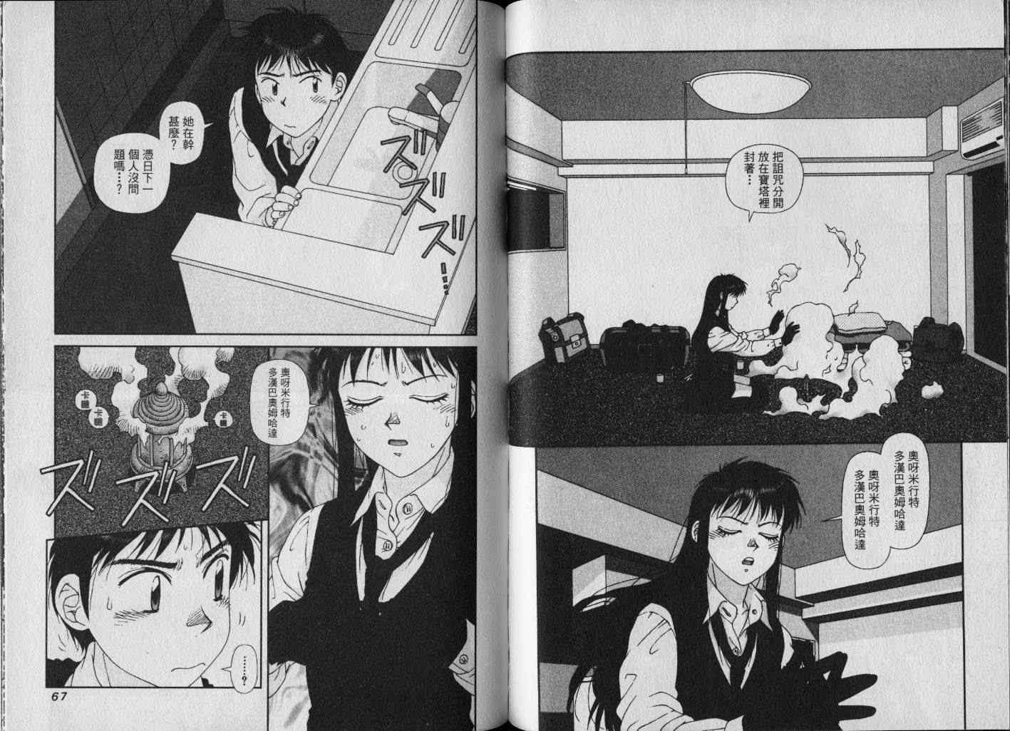 第33页
